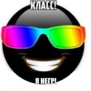 Profile image ч о б л я ✌(ツ)ว