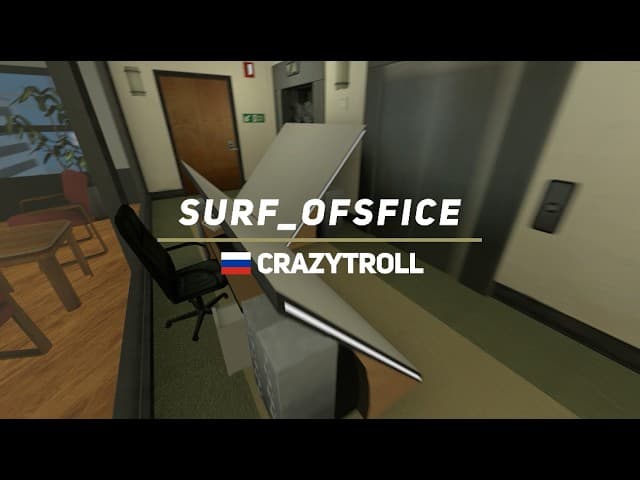 new video: surf_ofsfice WR. Surfed by CrazyTroll.: Details below


[Surf Timer] - agent ct finished in 00:23:79 (WR -00:00:18)
[Surf Timer] - agent ct beat the map record! Rank: 1/487
                    
Previous WR by: chipzy

Date of the run: Mar 21, 2026

Map by: Hardex
Tier: 3

CP 1: 8.045 -.060 -18 u/s
CP 2: 14.900 -.080 +2 u/s
Map: 23.794 -.189 +148 u/s

Song : Grey Killer - Expectation

This channel isn’t monetized.
If you’d like to support the time and effort put into making these videos, you can do so here: https://www.patreon.com/15195422/join
Thank you!

Made by Oui
All runs are done in CS:S - 66t.
#ksf #css #surf